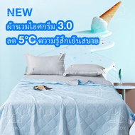 ❄️ 6.5ฟุต ❄️ ผ้าห่มพกพา ผ้าห่มไหมเย็น ผ้าห่มบาง ผ้านุ่มสุดๆ ผ้านวมเย็น บางและเบา 3.3ฟุต/5ฟุต/6ฟุต
