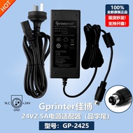 Original Jiabo GP-1124D1324D Thermal Printer GP-2425 Power Adapter Accessories 24V2.5A