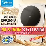 美的（Midea）电磁炉多档调节家用火锅炉 2200W大功率爆炒一体玻璃面板匀火加热 铂钻系列 23年新款超薄防水智能 裸机 MC-E22B22