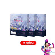 [โปรโมชั่น] Level S S Fiber เลเวลเอส เอสไฟเบอร์ อาหารเสริม ลาล่า 1 กล่อง 10 ซอง รับประกันของแท้