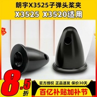 Model Aircraft Power Accessories Lang Yu Langyu Brushless Motor Motor X3525 X3520 Forward Propeller 