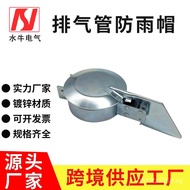 Stainless Steel Cover for Air Compressor Diesel Engine Rainproof Hat Muffler Rain Cover Long Handle 