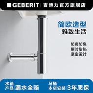 Geberit Geberit Bottle-Shaped Water Storage Bend Deodorant Basin Basin Wall Drainage Device