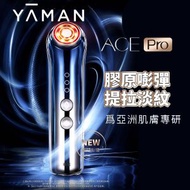 YA-MAN - 雅萌 Bloom WR STAR Ace Pro (S12 PLUS) 四環變頻射頻儀 緊緻提拉皺紋 家用美容儀器 -平行進口