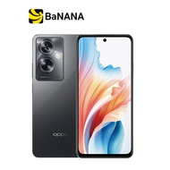 สมาร์ทโฟน OPPO A79 (4+128) (5G) by Banana IT