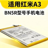 Suitable for Redmi A3 Brand New Battery A Product Battery Model BN5R