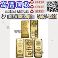 專業♼ 金條 賀利氏金條 金幣 熊貓金幣 建國30週年金幣 各國金幣 紀念金幣 金條 賀利氏金條 香港十二生肖金幣 97回歸金幣 98國際機場金幣 楓葉金幣 熊貓金幣 袋鼠金幣 英女王訪港金幣 鷹洋金