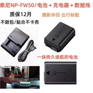 Suitable for Sony NP-FW50 Battery A6100 A6300 A6400 A6500 Camera Charger+Data Cable
