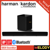 Harman/kardon SB20 Advanced soundbar with Bluetooth and powerful wireless subwoofer