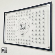 99 Names of Allah Frame – Asmaul Husna Islamic Wall Decor | Minimalist Home Decoration