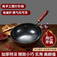 Zhangqiu Iron Wok Small Stir-fry Pan Baby Food Supplement Pot Old-fashioned Iron Wok Small Cooking P