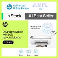 HP DeskJet 2821e | 2821 Print Copy Scan Wireless | 1-year local SG warranty provided directly by HP 