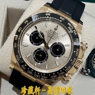 ROLEX Daytona 126518 YML 新款余文樂 迪通拿 地通拿 手錶