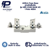 HRC-Fuse Base 2 AKELA Fuse Blade 1 Pole 400A