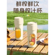 Wireless Portable Household Small Fruit Juicer Juicer Electric Multifunctional Juicer Blender Fruit