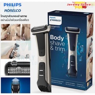 Martly Philips Norelco Bodygroom Series 7000 Showerproof Body Trimmer & Shaver BG7030