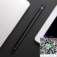 電容筆酷比魔方 iPlay40/50/30 Pro /50Pro/KNote8手寫筆 主動式電容筆觸控筆