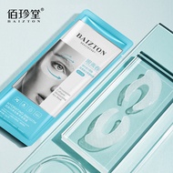 Baizhen Tang Six-Peptide Collagen Eye Mask Pack Moisturizing Eyes Mask Smoothen Fine Wrinkles Skin Care Products