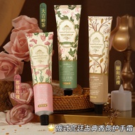 9.9 Yuan 3 Pcs Bose Perfume Hand Cream Moisturizing Moisturizing Whitening Anti-Cracking Refreshing 
