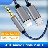 2024ใหม่ + COD + สปอตสต็อก2 In 1 Aux สายออดิโอ3.5มม. ถึง Type C IOS สาย Aux สายลำโพงสำหรับรถยนต์หูฟั