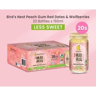 (20 Bottles) New Moon Premium Bird's Nest Peach Gum with Red Dates & Wolfberries Less Sweet *Halal C
