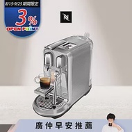 【Nespresso】膠囊咖啡機 Creatista Plus