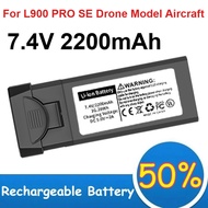 7.4V 2200mAh Lithium Battery for L900 PRO SE Drone Model Aircraft Rechargeable Batteries with USB Ch