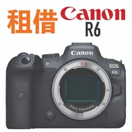 🔥 租借 Canon R6 相機 影演唱會 追星 活動 澳門 可配  100-500mm 長鏡頭 camera with telephoto lens for concert event Macau 