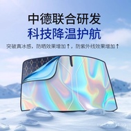 Sunshade Car Window Umbrella Windshield Sunshade Curtain Cover Sun Protection Sunshade Car Interior 