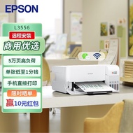 Epson（EPSON）L3556 A4Color Ink Box Printer Printing, Copying and Scanning Functions