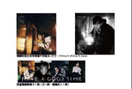 徵收MC Have A Good Time 專輯