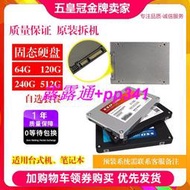 SSD固態硬盤1TB 128g 256 512G 2.5寸SATA M.2 NVME臺式機筆記本