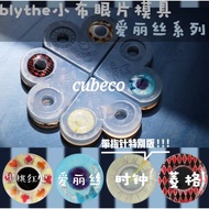 WONDERLAND BLYTHE EYE CARVING Clear silicone resin mold for making Blythe doll eyes 14mm Alice