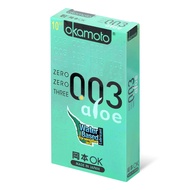 Okamoto 0.03 Aloe 10's Pack Latex Condom