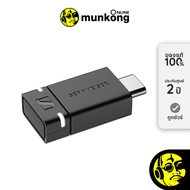 Sennheiser BTD 600 ตัวรับส่งสัญญาณ by munkong