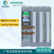 【詢價】原裝正品西門子全新PLC 6ES7512-1CK01-0AB0 S7-1500CPU 模塊現貨