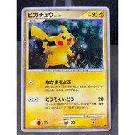 [Moderatly Play] Pikachu 003/009 Movie Commemoration Promo (JP) Original Pokemon Card TCG [id678]