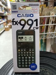 Casio FX991CW計算機 英國考試用calculator