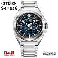 🇯🇵日本代購 🇯🇵日本製CITIZEN Series 8 830 Mechanical NA1015-81Z  限定日版JDM Citizen 日本製星辰手錶 made in Japan MIJ Ci