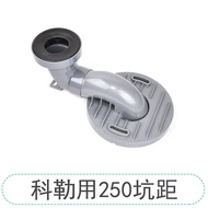 ท่อน้ำเสียที่ตัวเชื่อมต่อหัวชักโครกเหมาะสำหรับ Kohler Lejiaxen ท่อส้วมระยะทางหลุมอุปกรณ์ท่อหลุมสากล