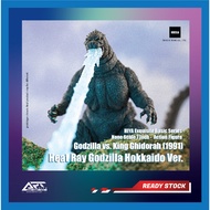 (READY STOCK) Hiya Toys - Exquisite Basic Series - Godzilla - Heat Ray Hokkaido Ver. - Godzilla vs. 