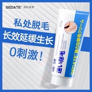 Original Imported Hair Removal Cream Private Parts Underarm Legs Whole Body Can Use Gentle Painless 