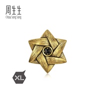 Chow Sang Sang  周生生 999 Gold Magen David Charm for Men 94595C  (Bracelet Not Included)