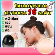 WP5Xi เครื่องนวดหลัง เครื่องนวดคอ ที่นวดหลัง แผ่นนวดไฟฟ้า นวดหลัง 6 โหมด ความแรง 16 ระดับ ใช้ได้ทั้งร่างกาย แผ่นนวดอัตโนมัติแบบพกพา แผ่นนวดหลัง แผ่นนวดคอ แผ่นนวดกล้ามเนื้อ ที่นวดหลังอัตโนมัติ เครื่องนวดไฟฟ้า นวดหลัง เครื่องนวดตัว เครื่องนวไฟฟ้า ที่นวดคอ