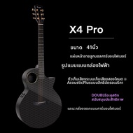 AI Music School กีตาร์โปร่งไฟฟ้า Carbon Fiber ขนาด 36/41 นิ้ว