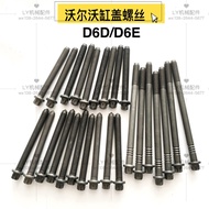 1PC Excavator Volvo 210B 210D Doyitz D6D/D6E Engine Cylinder Head Screw Valve Room Head Screw