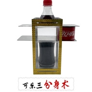 Stage Magic Props Three-point Cola Split Skill Cola Bottle Split Shift Split Cola Bottle Magic Box
