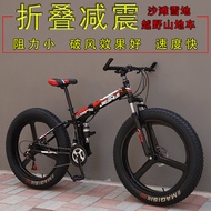Foldable All-Terrain Bicycle Adult Mountain Bike Extra Wide Snowmobile Double Shock Absorber Bicycle Student Male and Female 4.0 Thick Tire