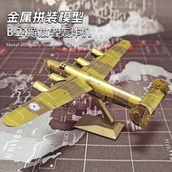 Metal Stainless Steel DIY Assembly Model 3D Three-Dimensional Puzzle Toy Ornaments B-24 Liberator Bo
