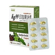 肯寶KB99 印加果油膠囊(30粒/盒) x3盒免運組_素魚油【康萃美生活館】